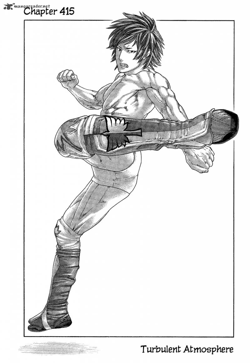 Karate Shoukoushi Kohinata Minoru 415 1