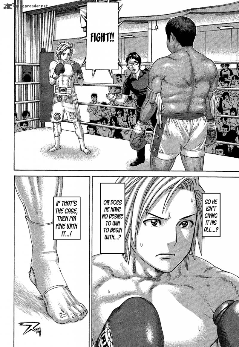 Karate Shoukoushi Kohinata Minoru 415 10