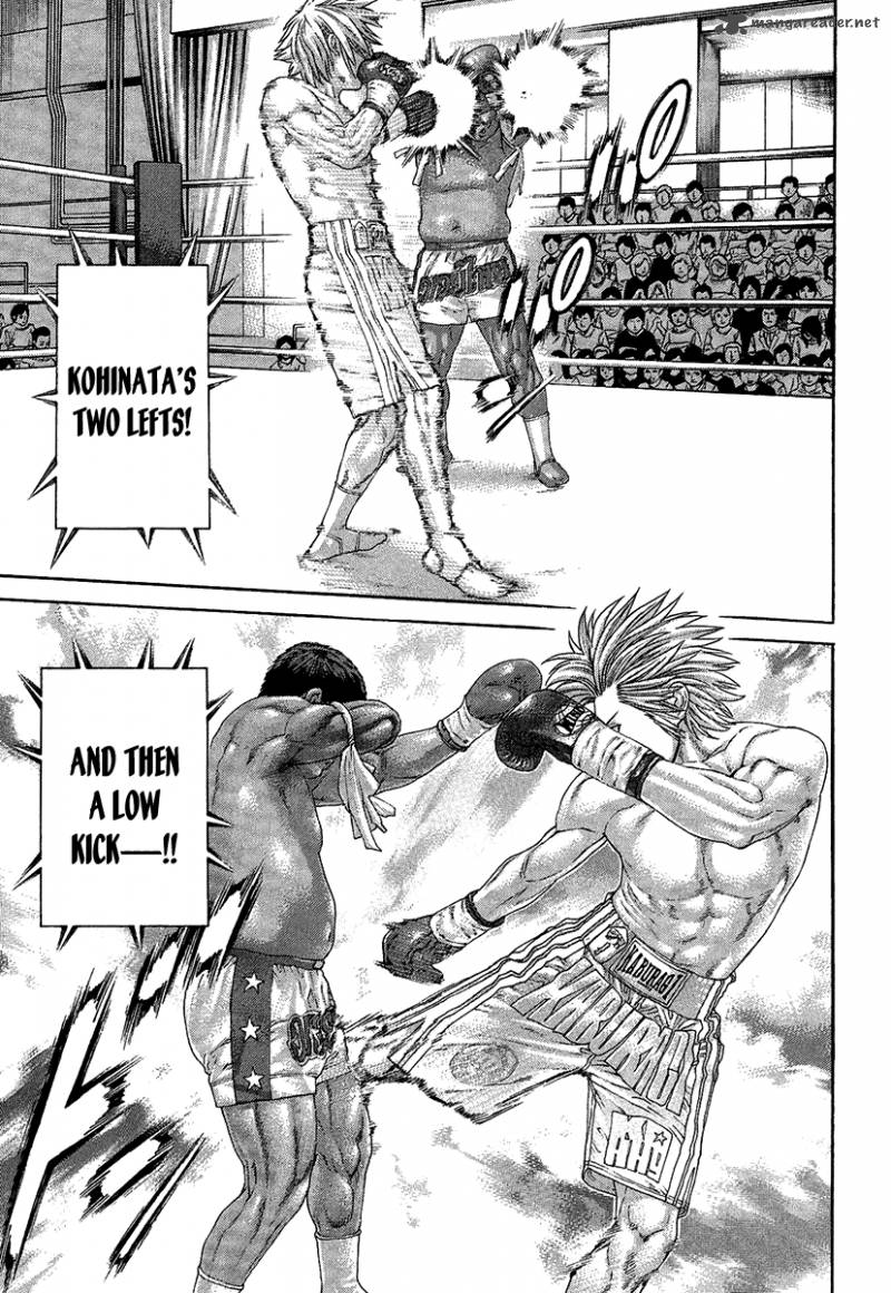 Karate Shoukoushi Kohinata Minoru 415 11