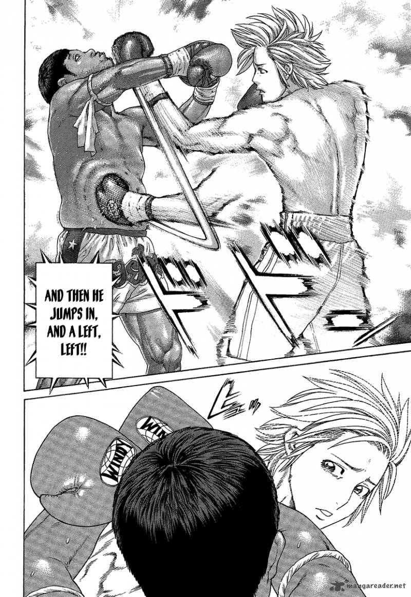 Karate Shoukoushi Kohinata Minoru 415 12
