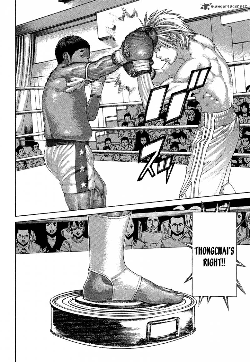 Karate Shoukoushi Kohinata Minoru 415 2