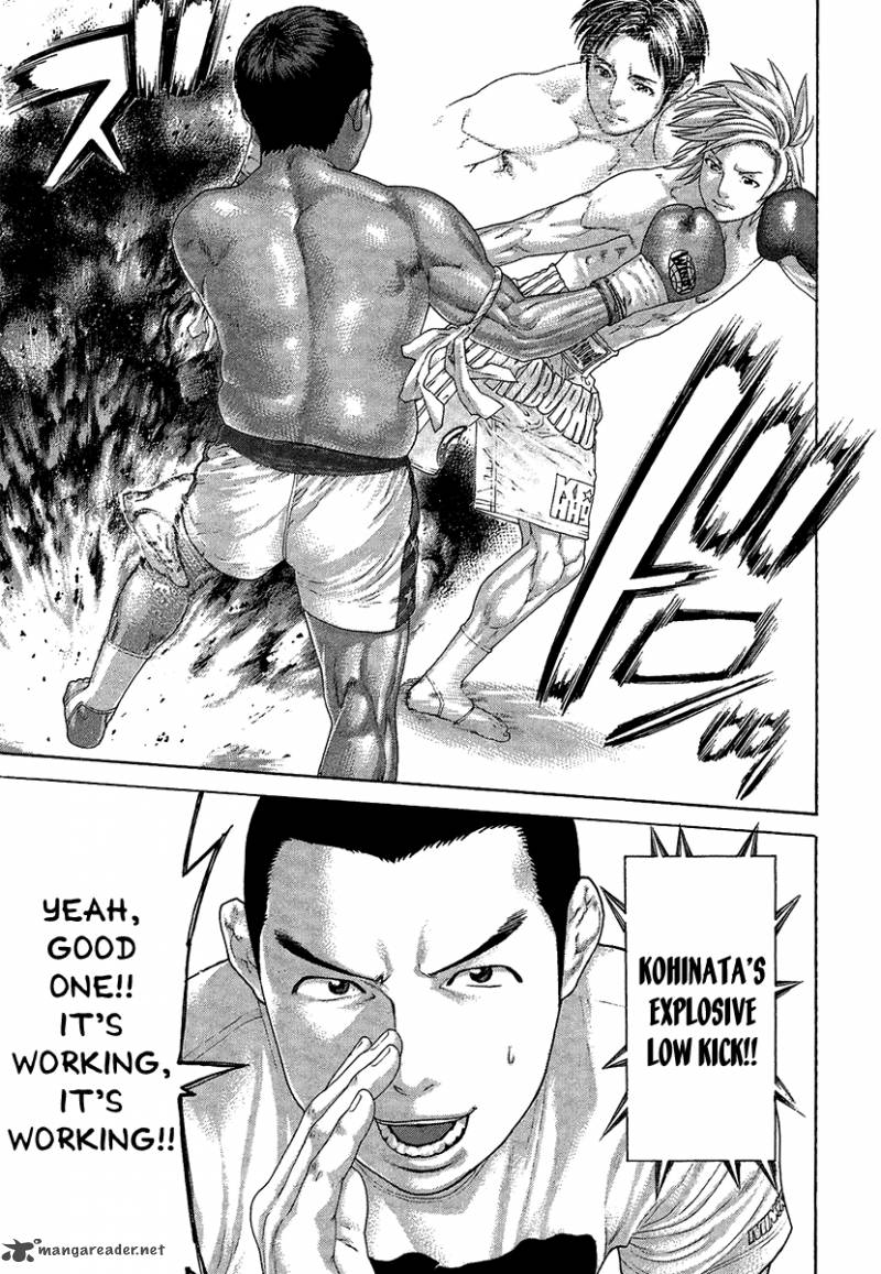 Karate Shoukoushi Kohinata Minoru 415 3