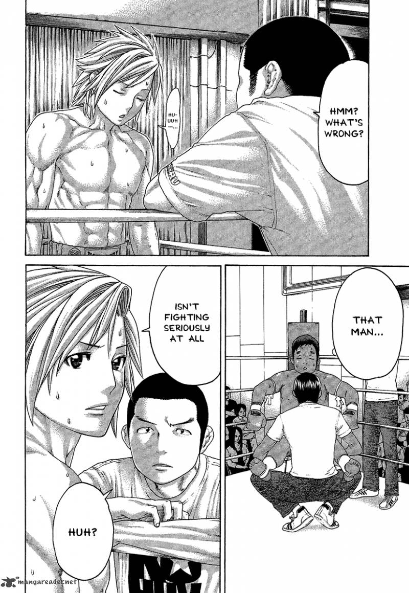 Karate Shoukoushi Kohinata Minoru 415 6