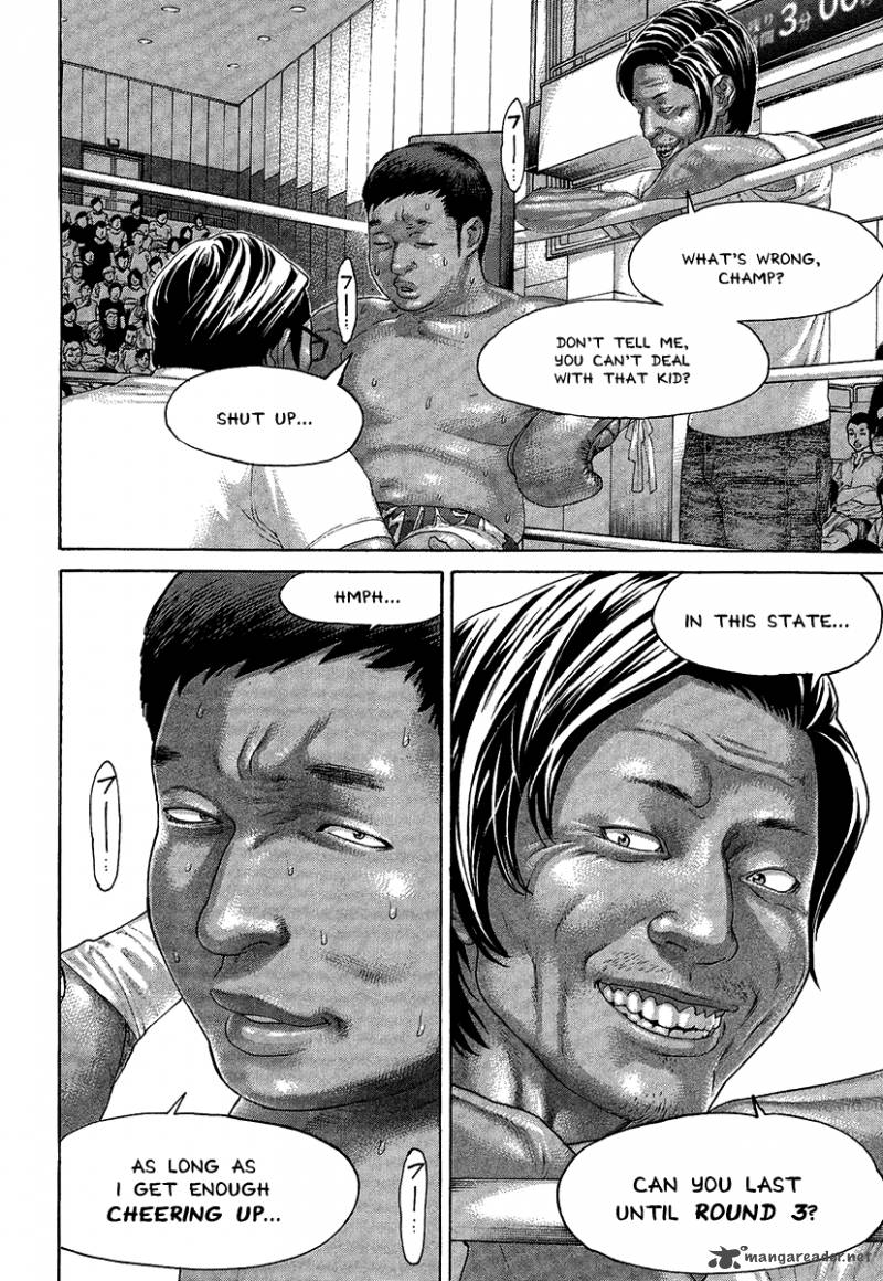 Karate Shoukoushi Kohinata Minoru 415 8