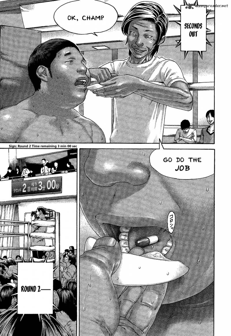 Karate Shoukoushi Kohinata Minoru 415 9