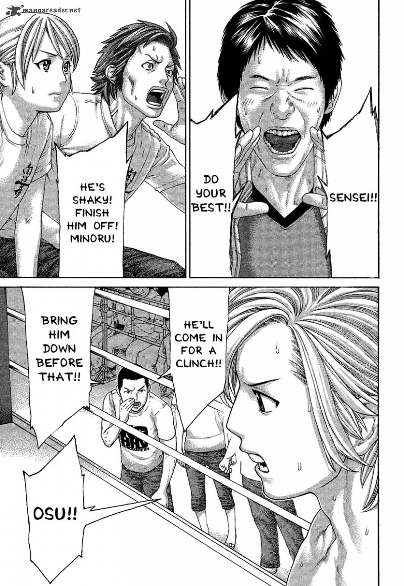 Karate Shoukoushi Kohinata Minoru 417 5