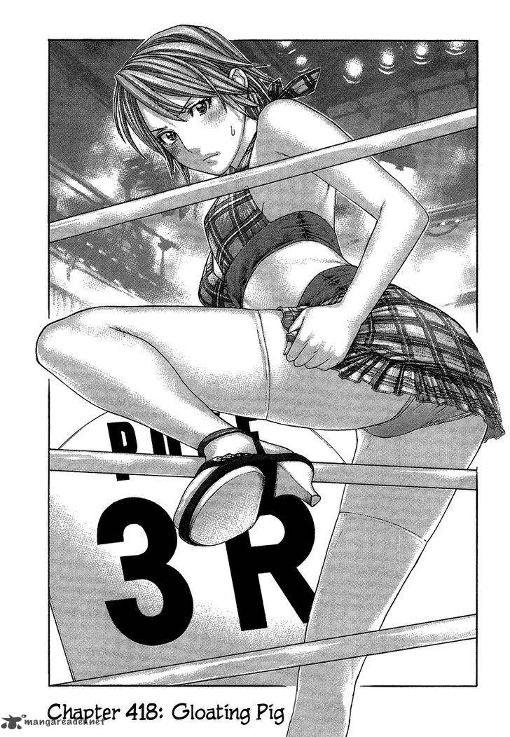 Karate Shoukoushi Kohinata Minoru 418 1
