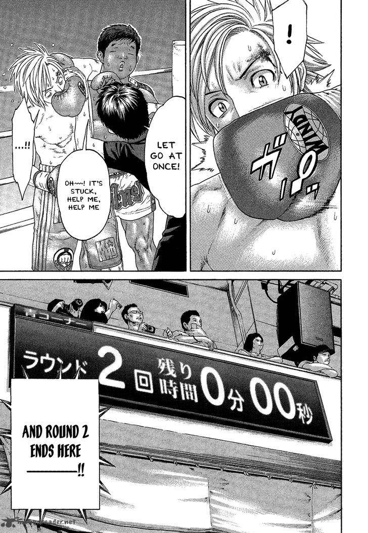 Karate Shoukoushi Kohinata Minoru 418 13