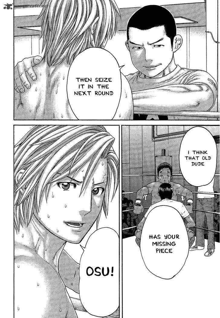 Karate Shoukoushi Kohinata Minoru 418 16