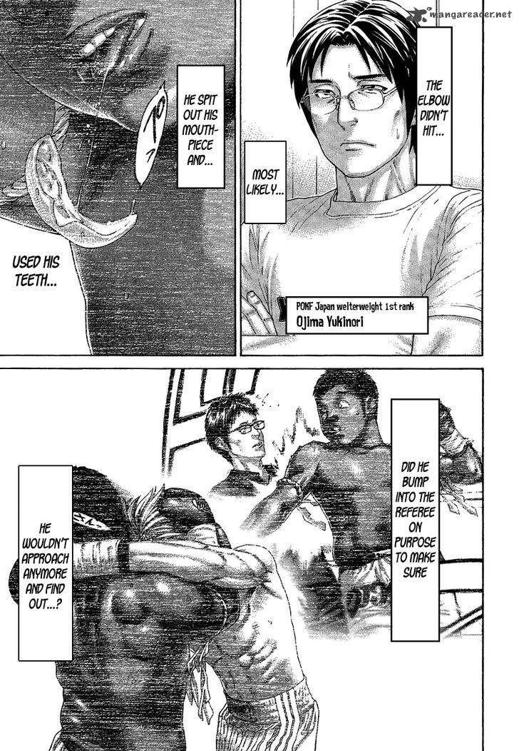 Karate Shoukoushi Kohinata Minoru 418 3