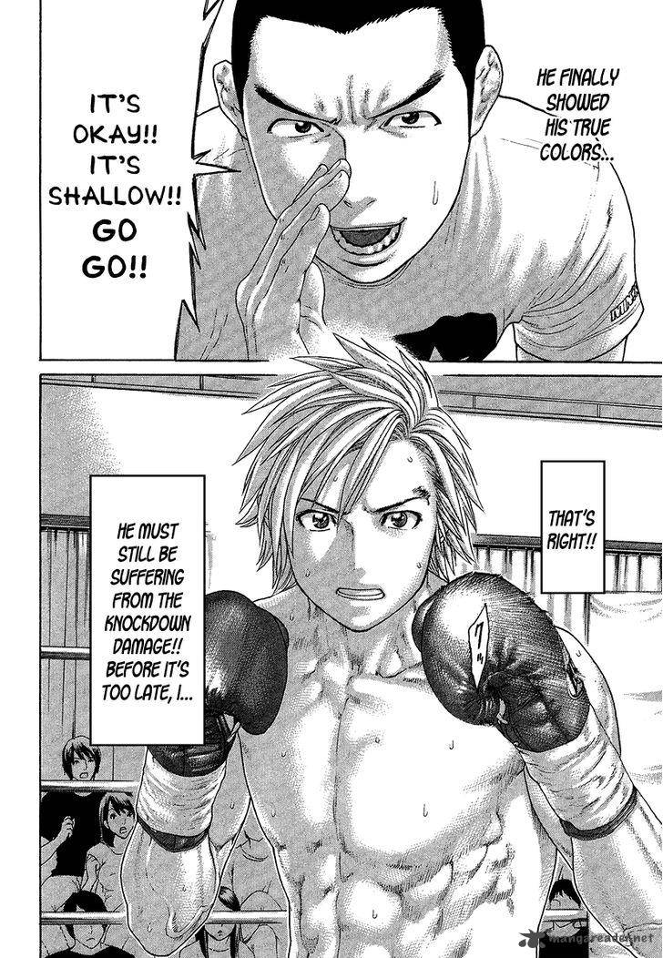 Karate Shoukoushi Kohinata Minoru 418 4