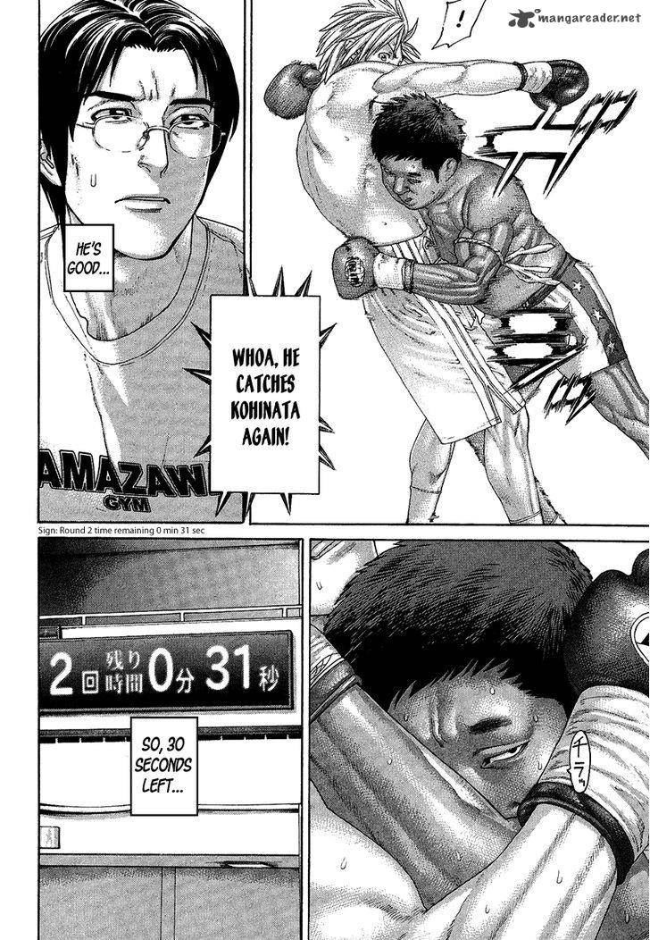 Karate Shoukoushi Kohinata Minoru 418 6