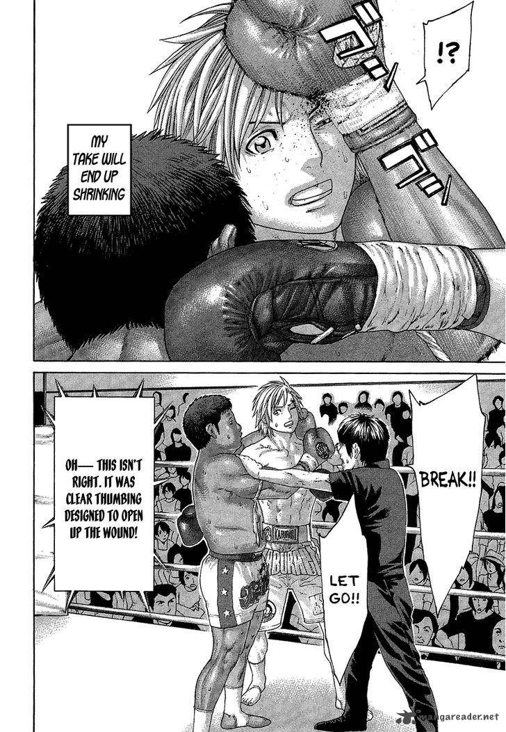Karate Shoukoushi Kohinata Minoru 418 8