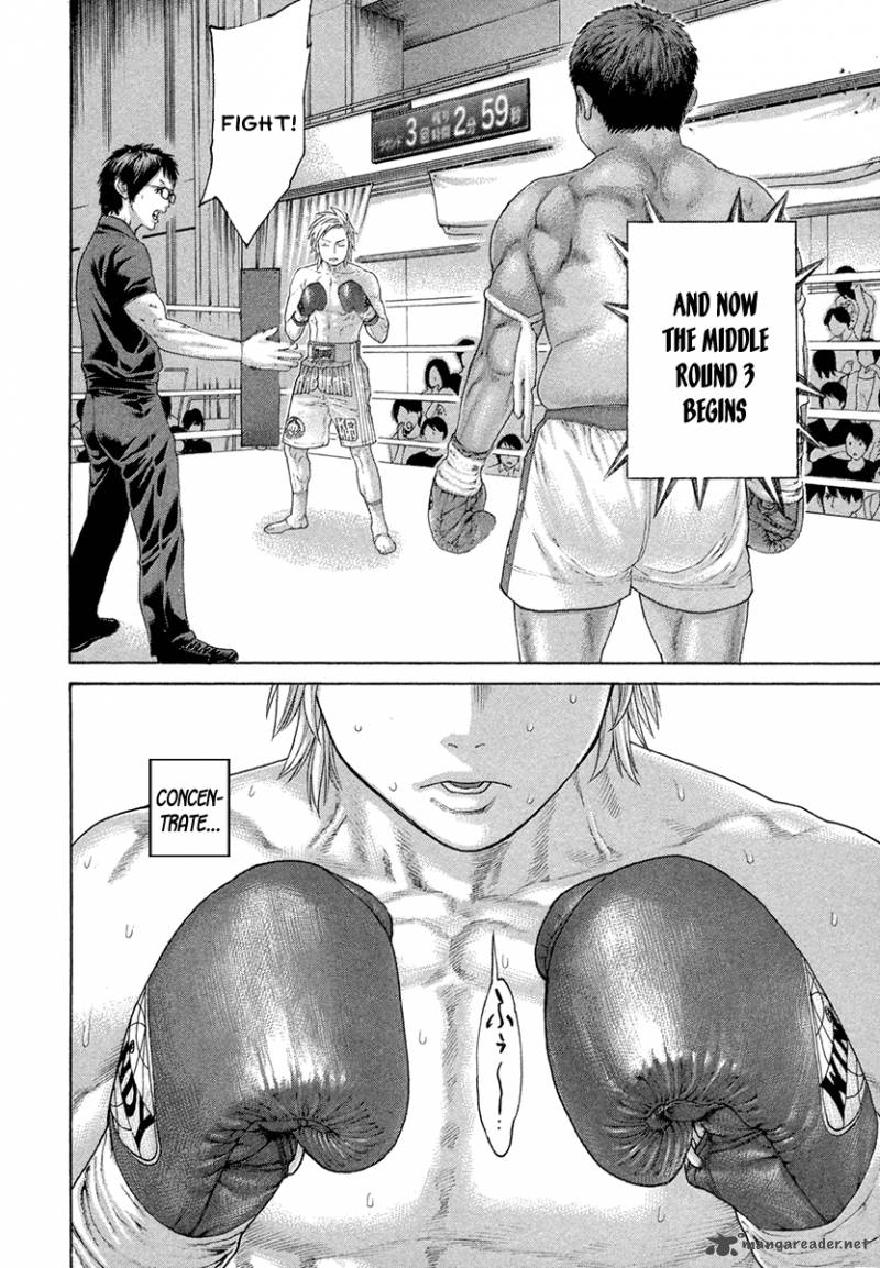 Karate Shoukoushi Kohinata Minoru 419 12