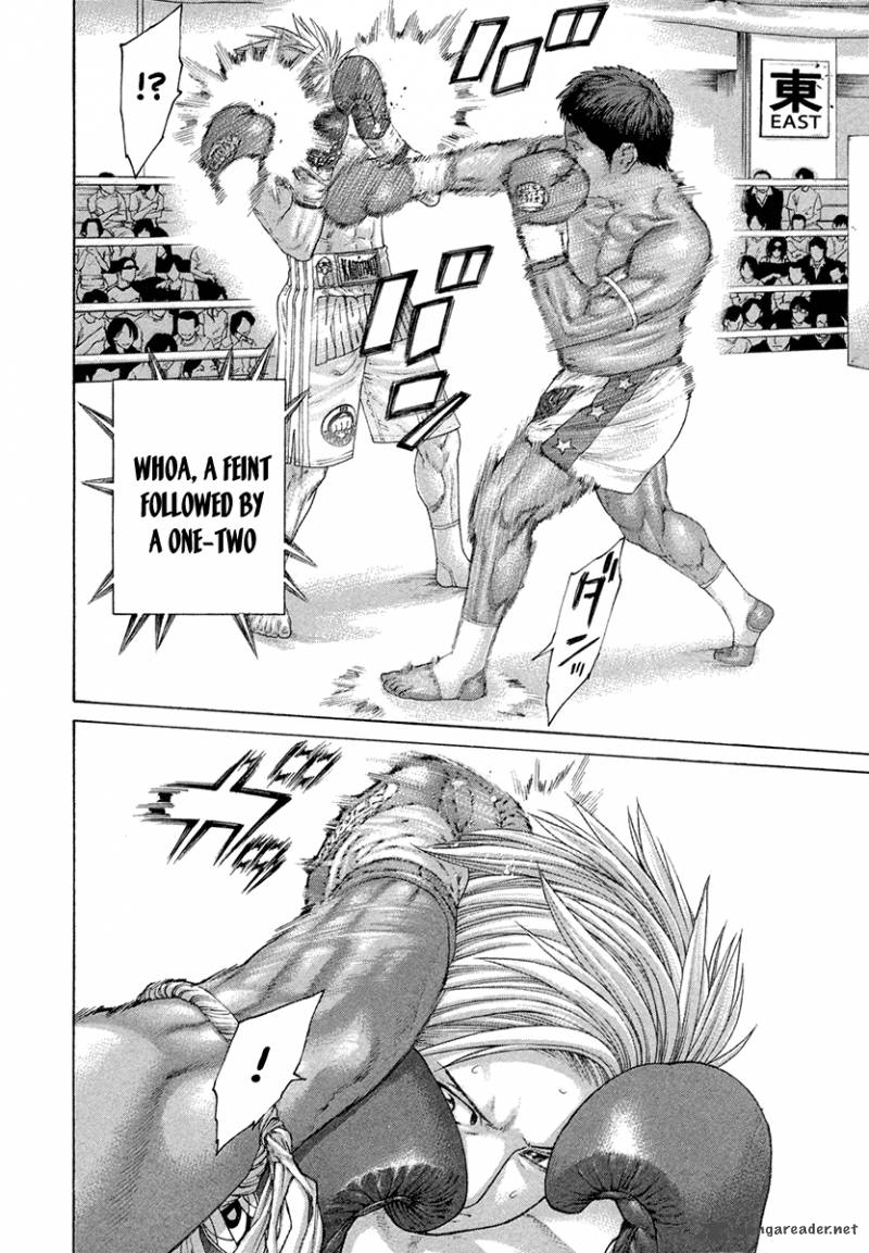 Karate Shoukoushi Kohinata Minoru 419 16