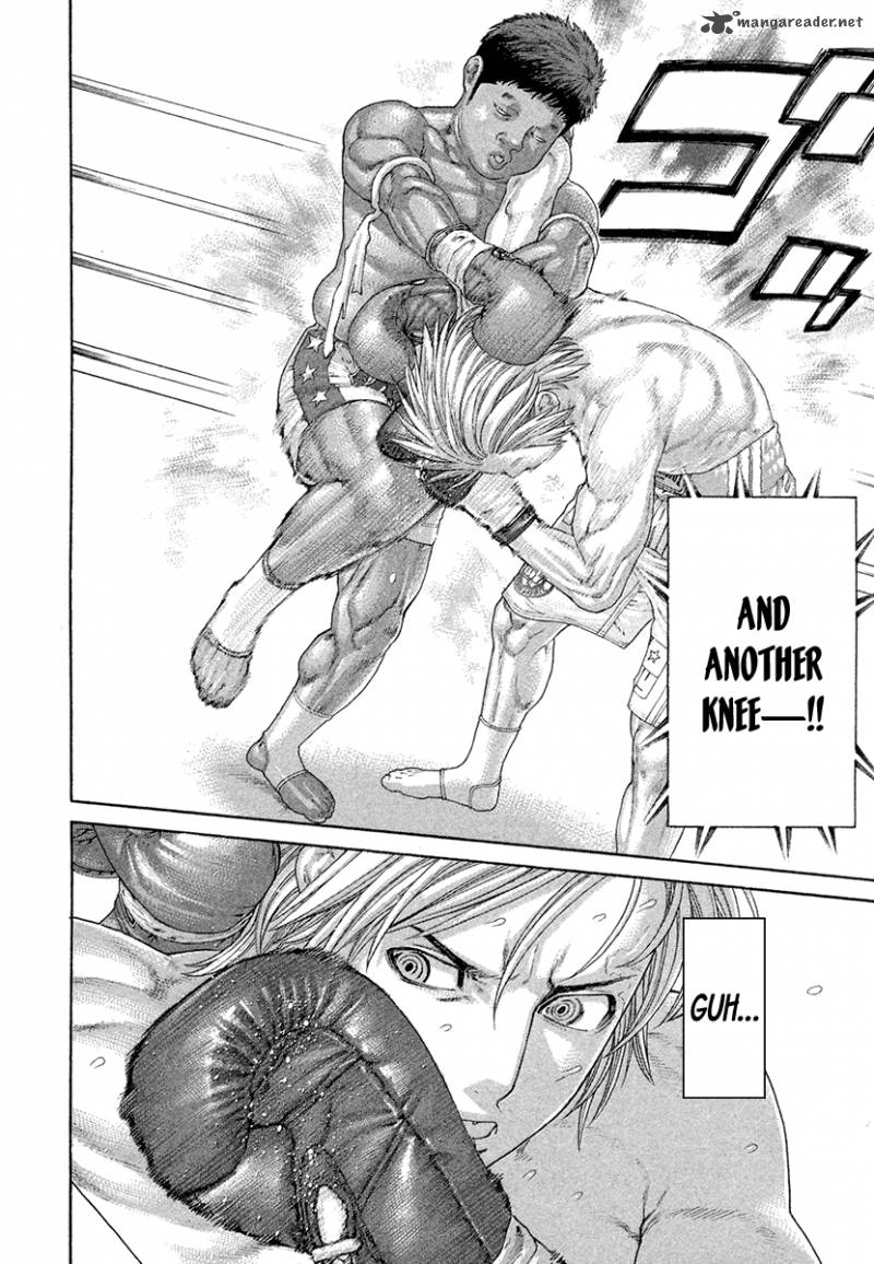 Karate Shoukoushi Kohinata Minoru 419 18