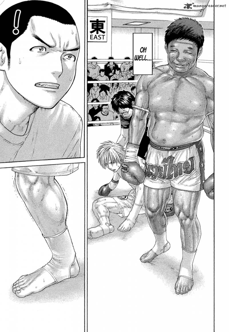 Karate Shoukoushi Kohinata Minoru 419 25