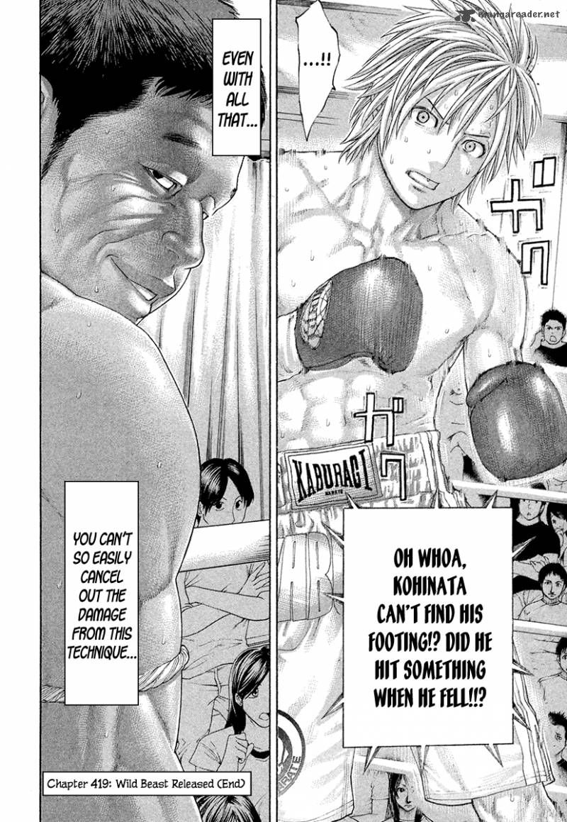 Karate Shoukoushi Kohinata Minoru 419 26