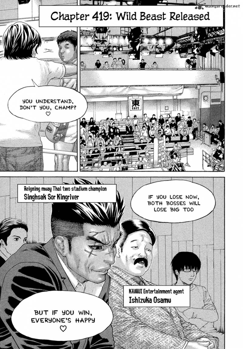 Karate Shoukoushi Kohinata Minoru 419 9