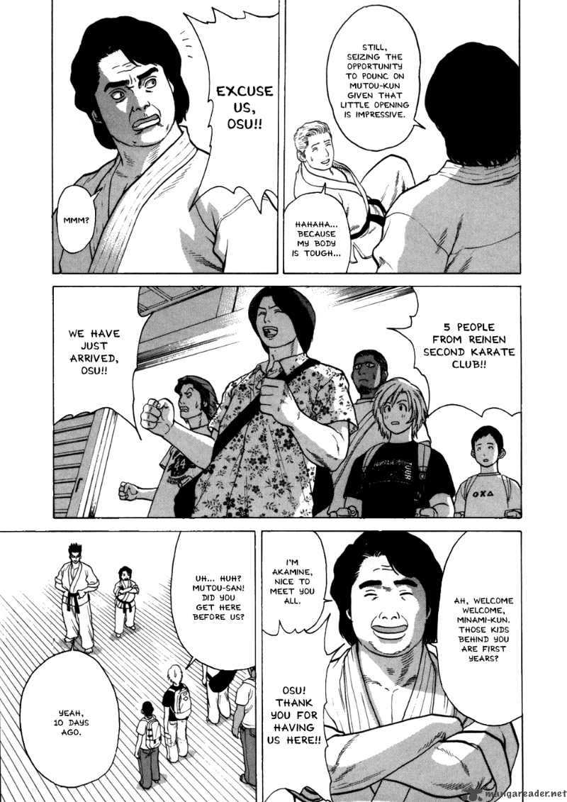 Karate Shoukoushi Kohinata Minoru 42 10