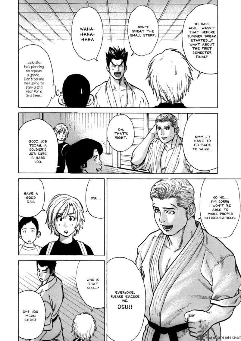 Karate Shoukoushi Kohinata Minoru 42 11