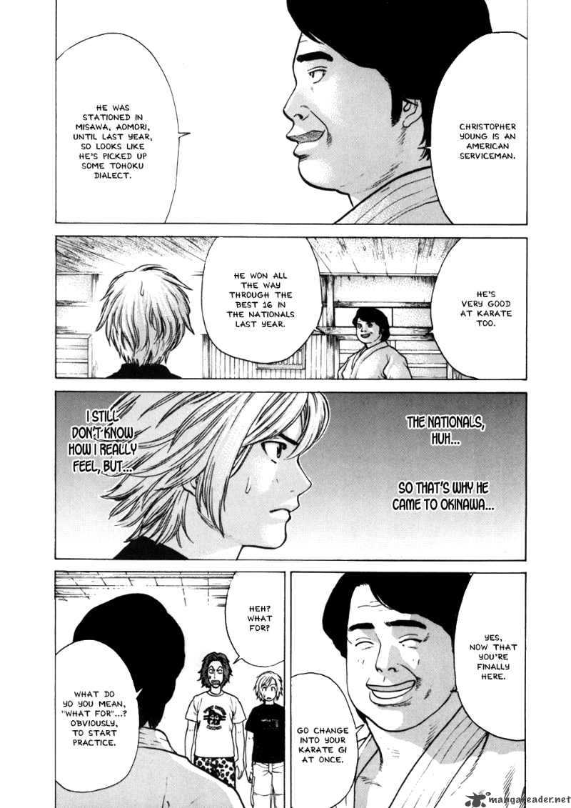 Karate Shoukoushi Kohinata Minoru 42 12