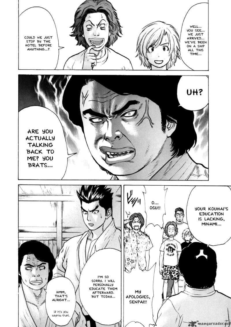 Karate Shoukoushi Kohinata Minoru 42 13