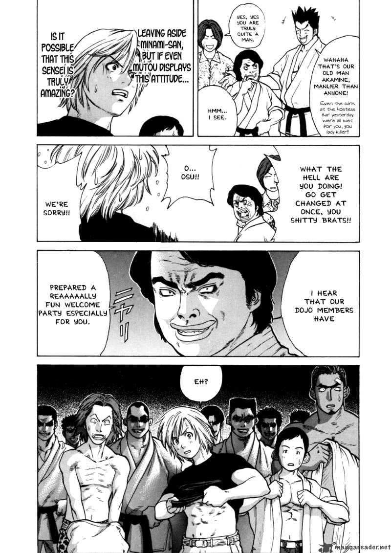 Karate Shoukoushi Kohinata Minoru 42 14