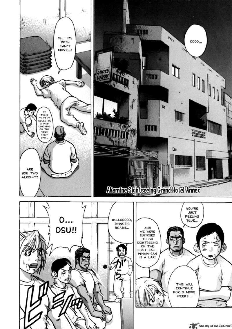 Karate Shoukoushi Kohinata Minoru 42 15