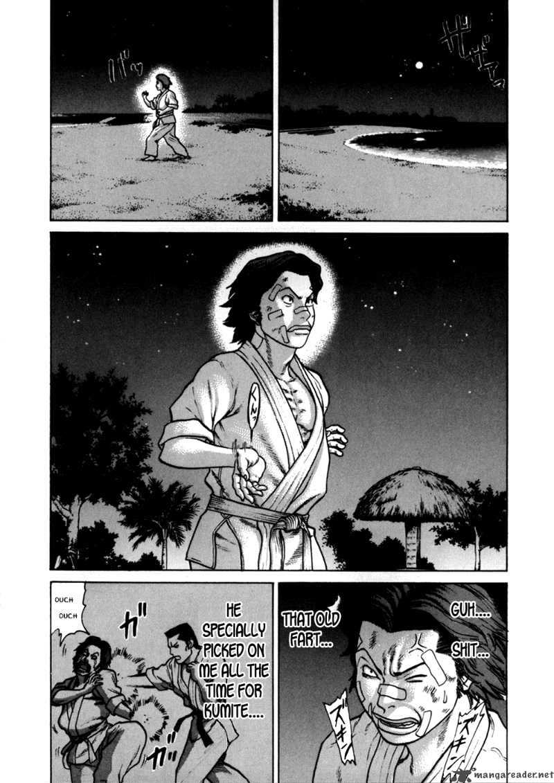 Karate Shoukoushi Kohinata Minoru 42 17