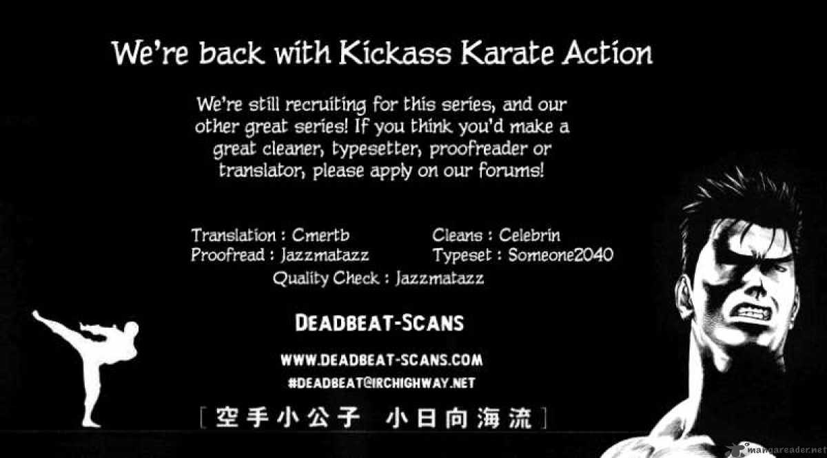 Karate Shoukoushi Kohinata Minoru 42 24