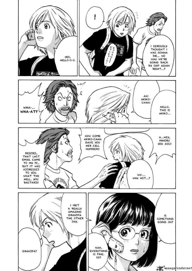 Karate Shoukoushi Kohinata Minoru 42 4