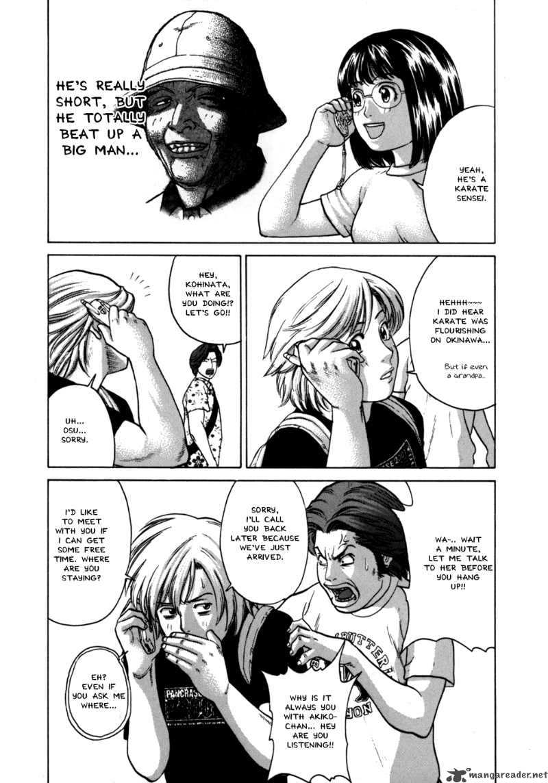 Karate Shoukoushi Kohinata Minoru 42 5