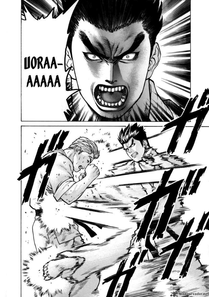 Karate Shoukoushi Kohinata Minoru 42 7