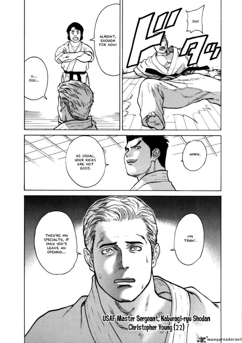 Karate Shoukoushi Kohinata Minoru 42 9
