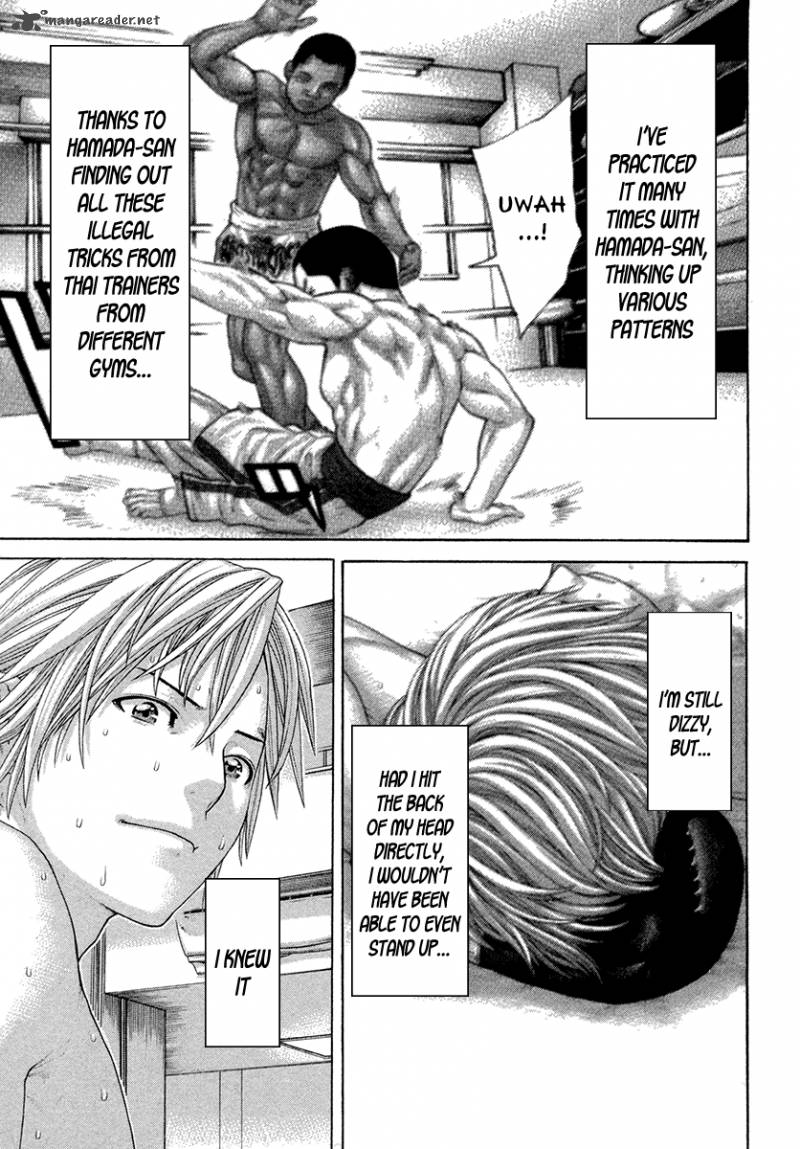 Karate Shoukoushi Kohinata Minoru 420 10
