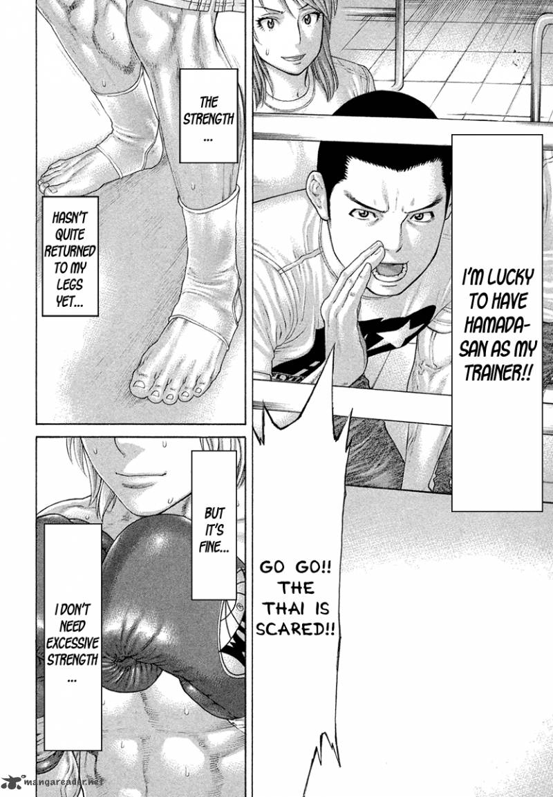 Karate Shoukoushi Kohinata Minoru 420 11