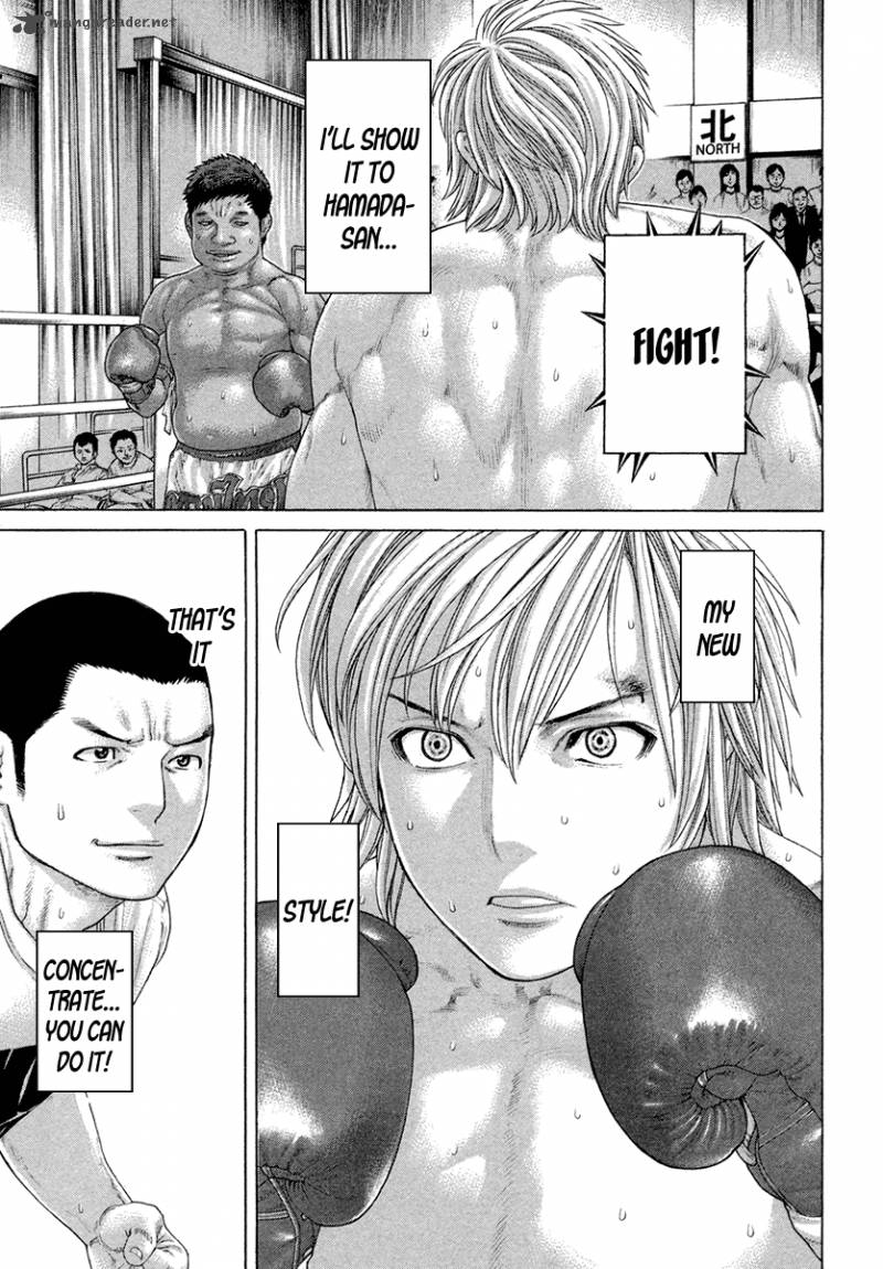 Karate Shoukoushi Kohinata Minoru 420 12
