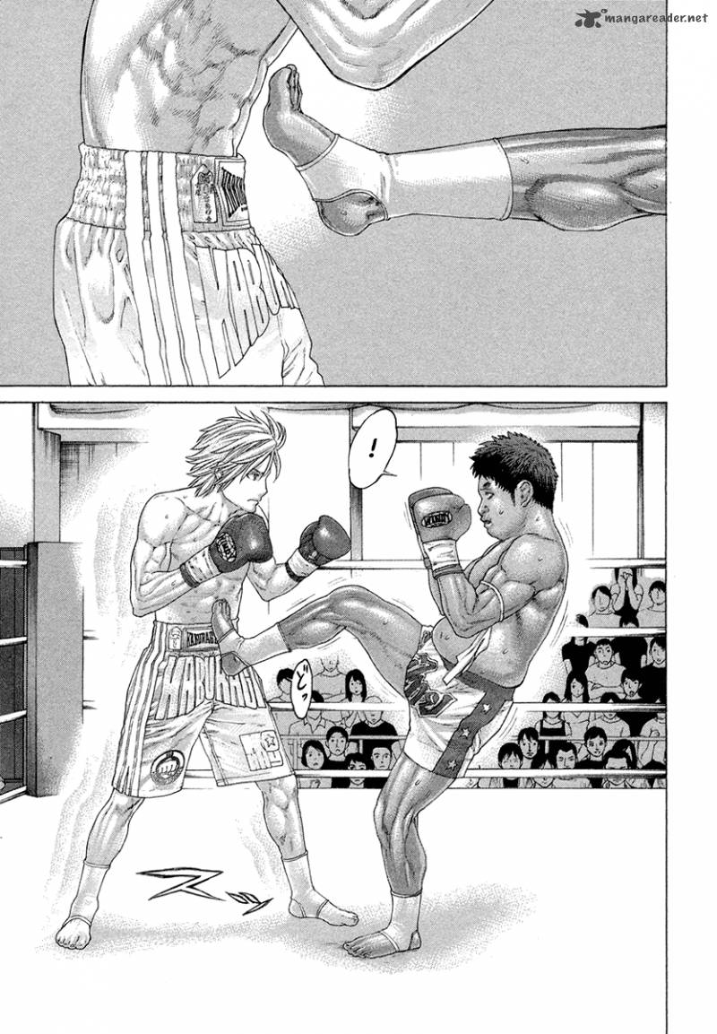 Karate Shoukoushi Kohinata Minoru 420 14