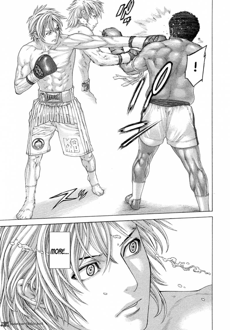 Karate Shoukoushi Kohinata Minoru 420 16