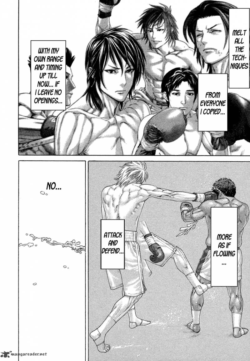 Karate Shoukoushi Kohinata Minoru 420 17