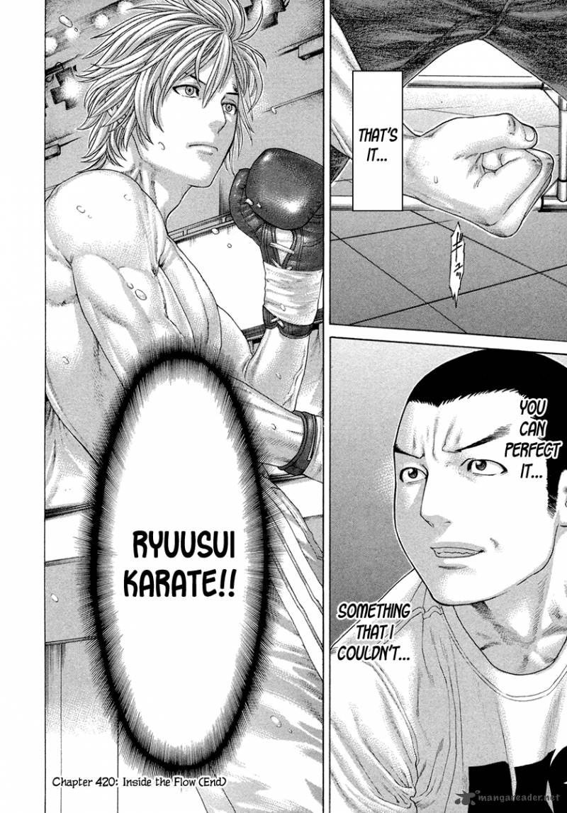 Karate Shoukoushi Kohinata Minoru 420 19