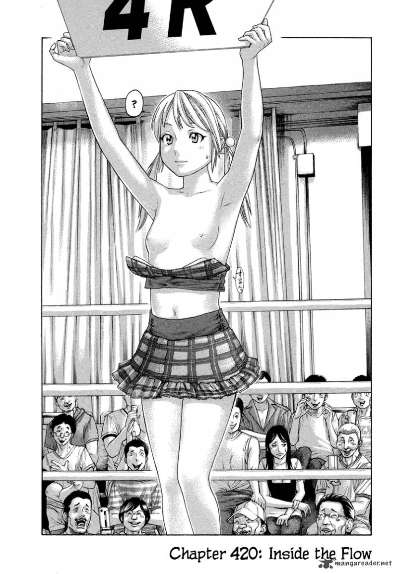 Karate Shoukoushi Kohinata Minoru 420 2