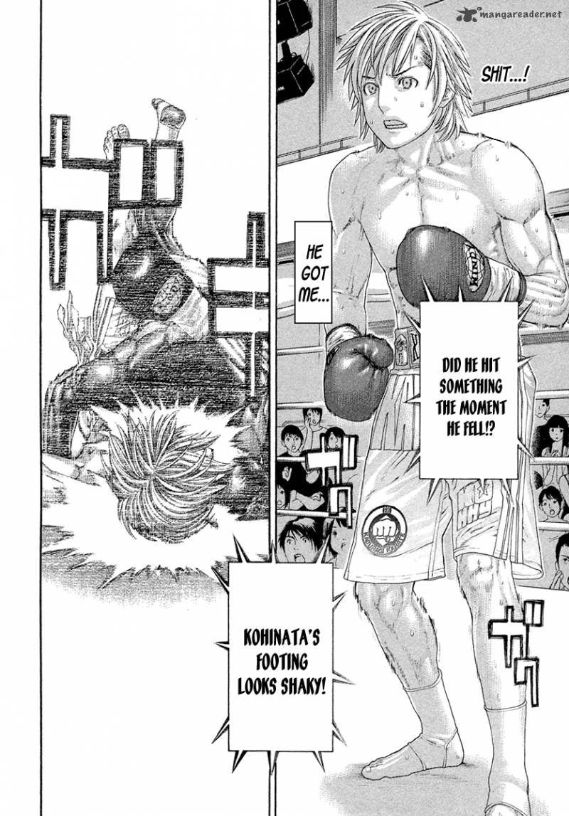 Karate Shoukoushi Kohinata Minoru 420 3