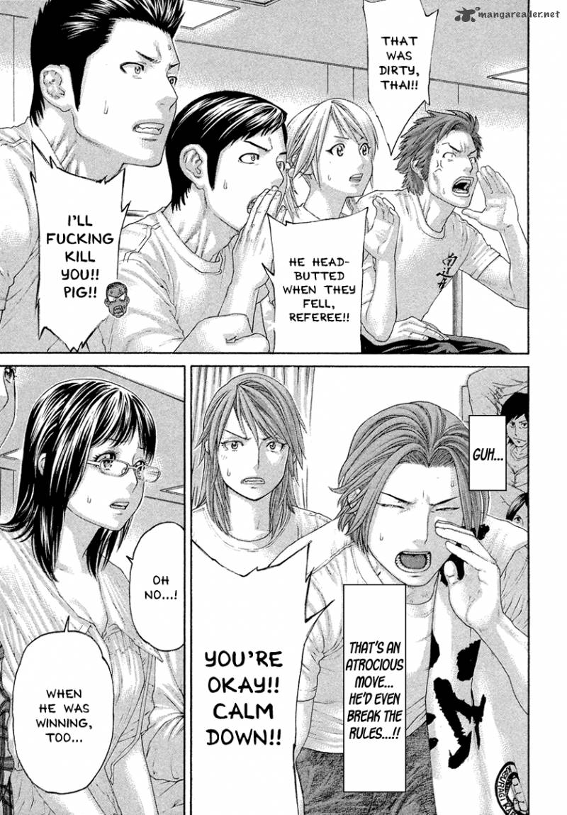 Karate Shoukoushi Kohinata Minoru 420 4