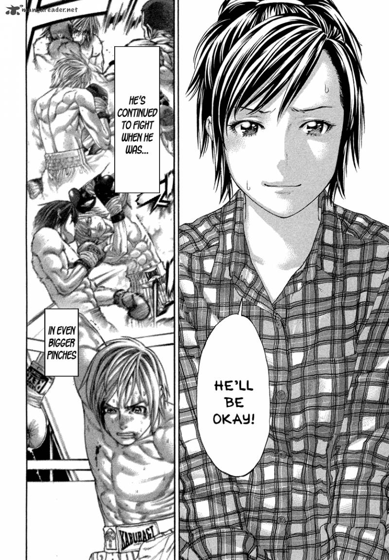 Karate Shoukoushi Kohinata Minoru 420 5