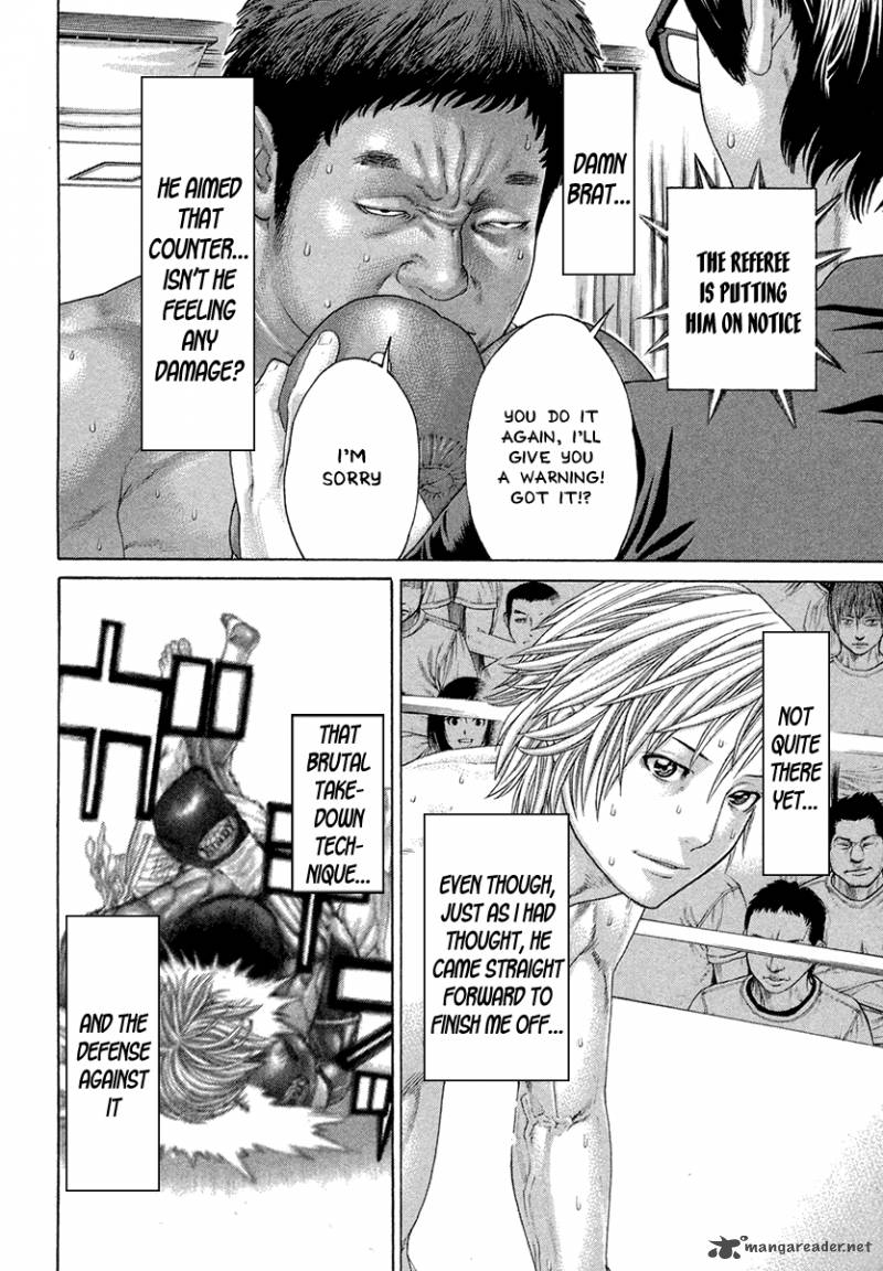 Karate Shoukoushi Kohinata Minoru 420 9