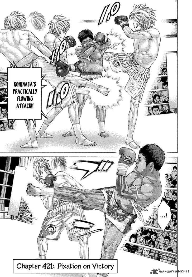 Karate Shoukoushi Kohinata Minoru 421 1