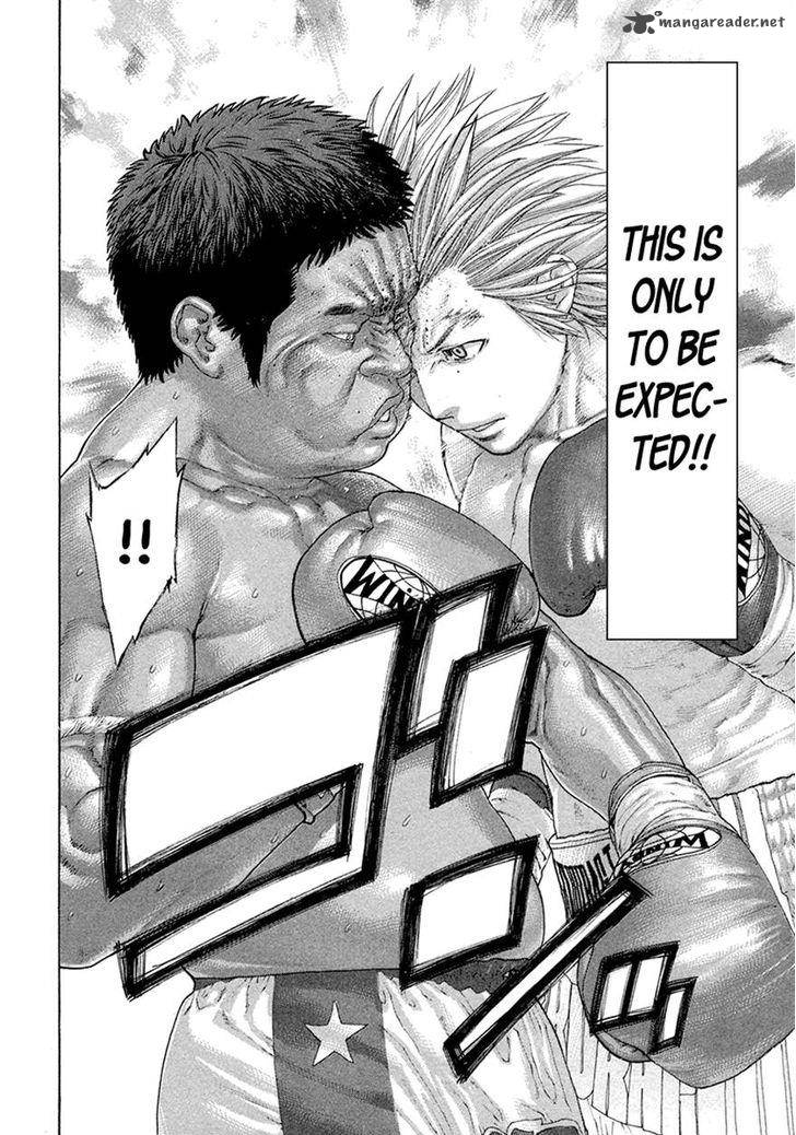 Karate Shoukoushi Kohinata Minoru 421 12