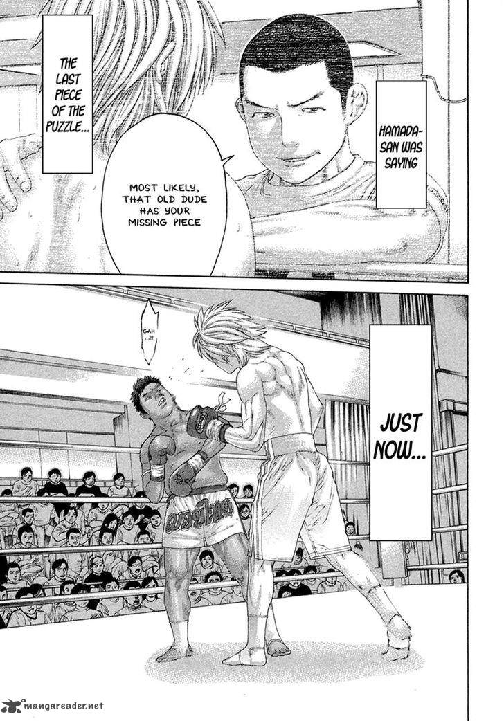 Karate Shoukoushi Kohinata Minoru 421 13